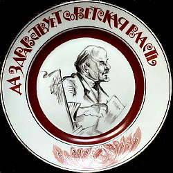 Soviet porcelain plate Lenin