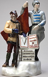Soviet porcelain figural group 5 Years of Red Army by Danko. Two soldiers holding the red banner. Lomonosov State Porcelain Factory