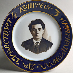 Soviet porcelain plate with portrait of Grigory Zinoviev