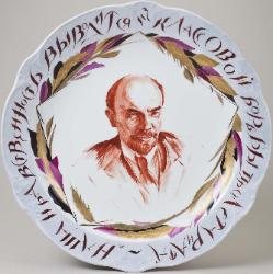 Russian Soviet propaganda porcelain plate Lenin by Kobyletskaya